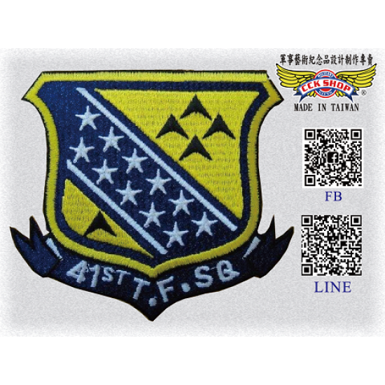 空軍第41作戰隊隊徽臂章